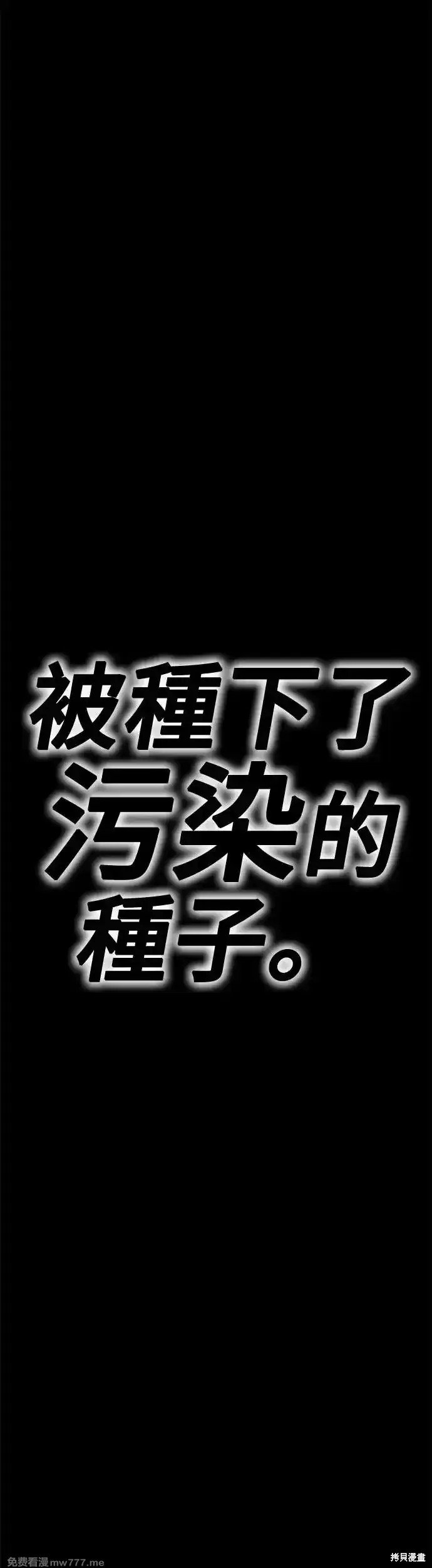 第二季 第8话