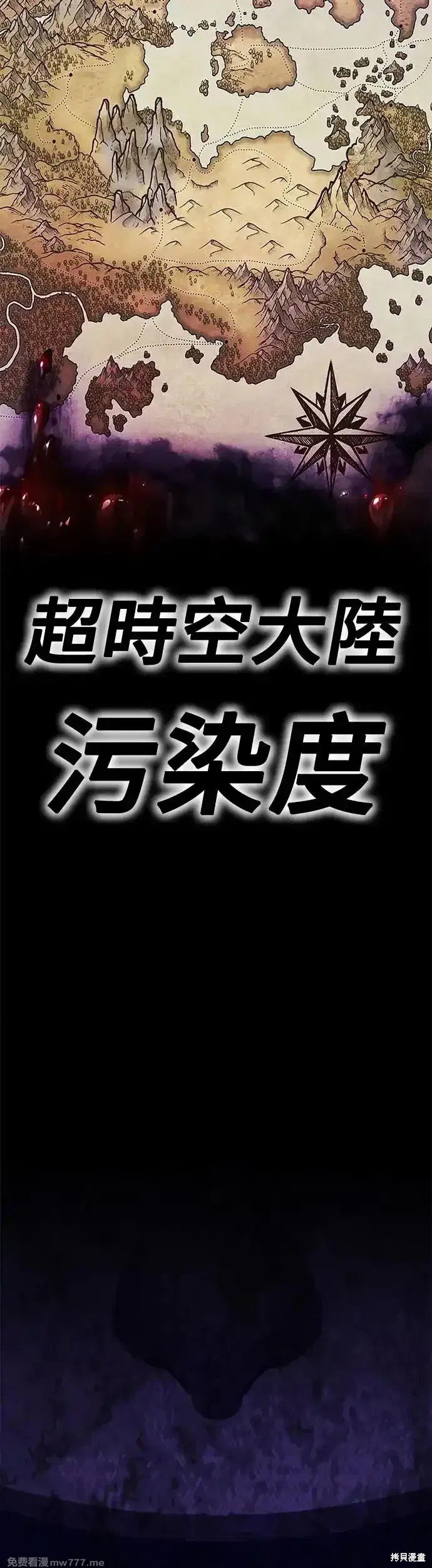 第二季 第8话