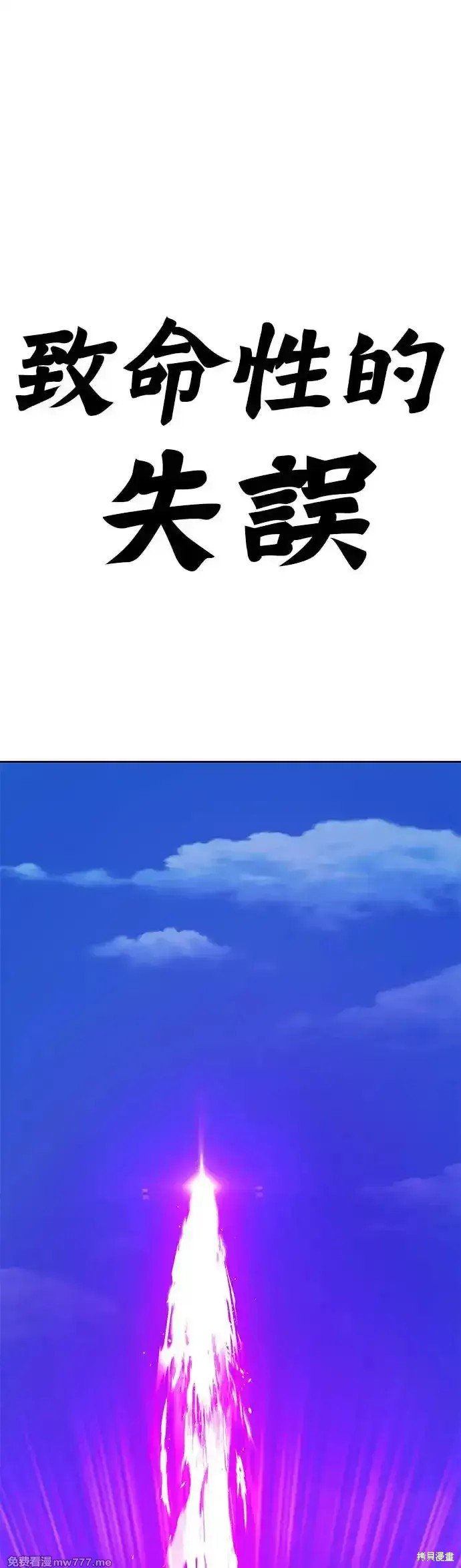 第二季 第8话