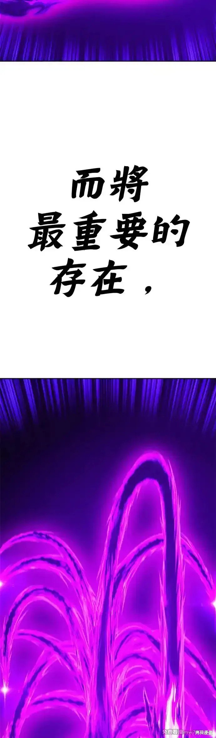 第二季 第9话
