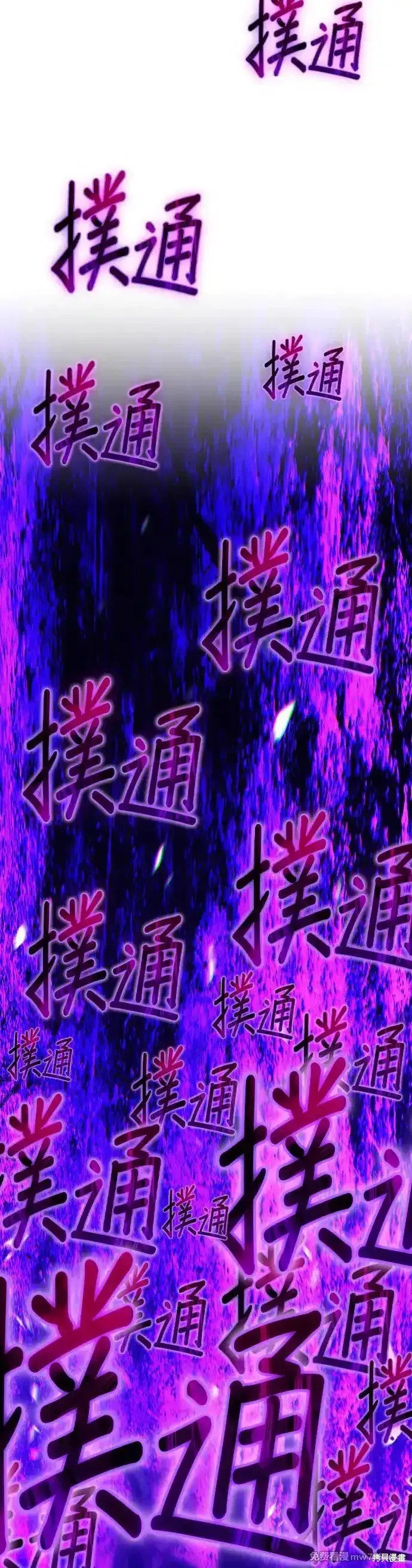 第二季 第9话