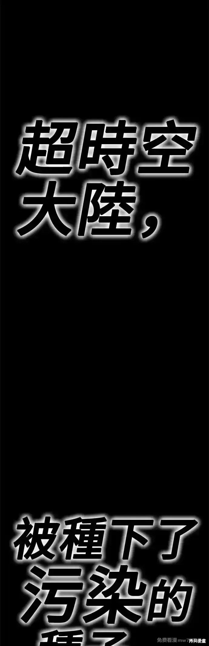 第二季 第9话