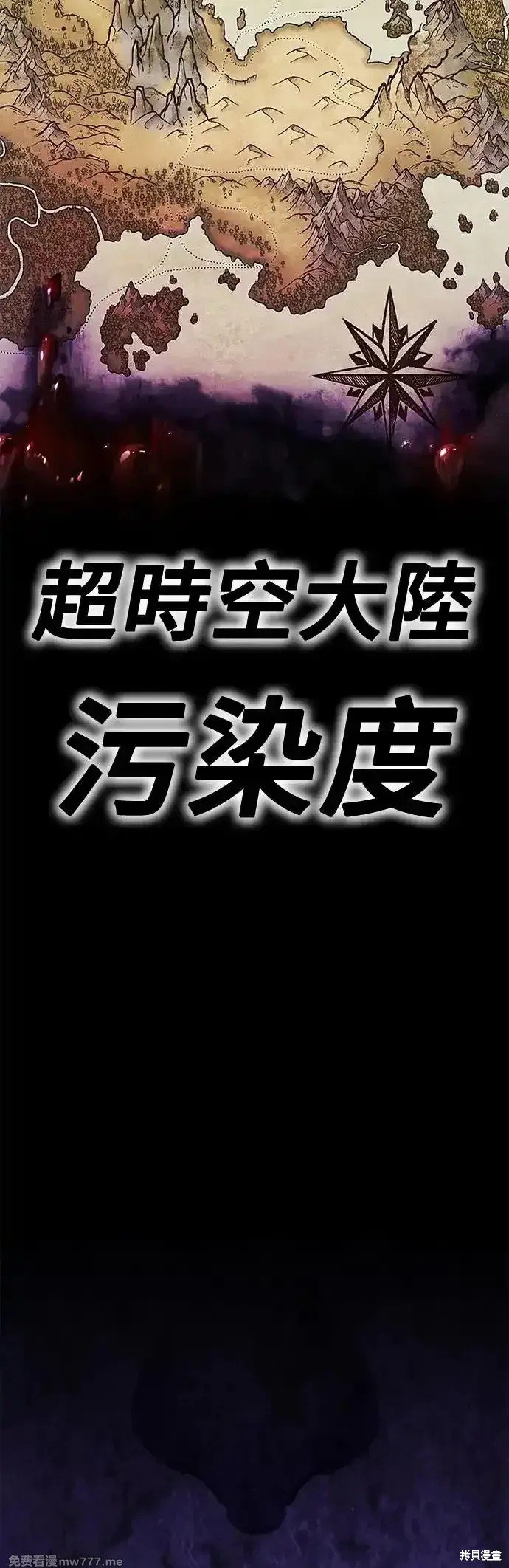第二季 第9话