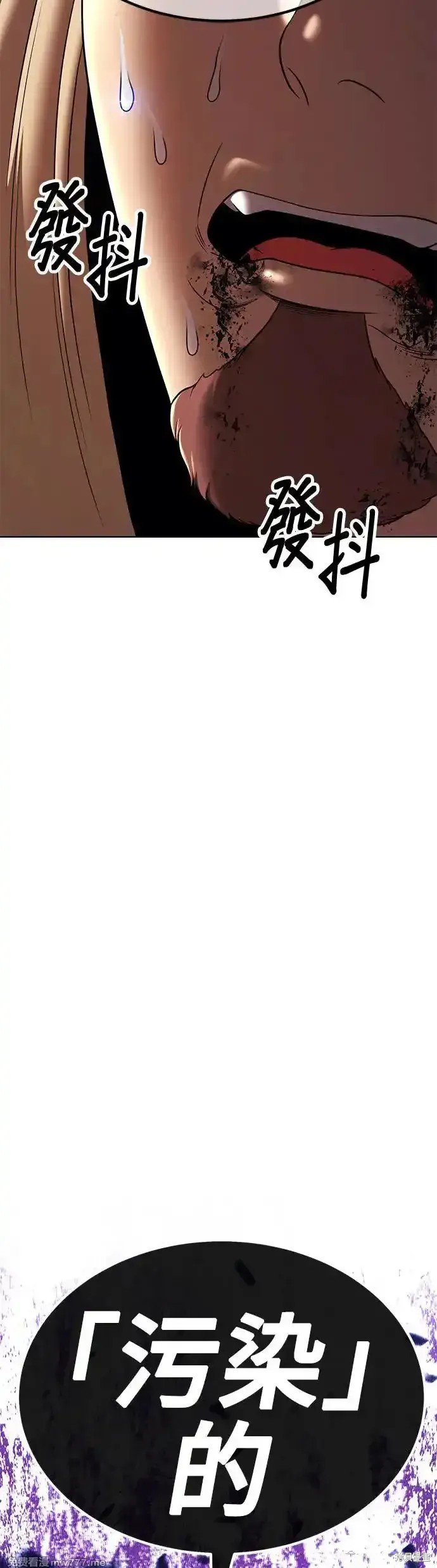 第二季 第9话