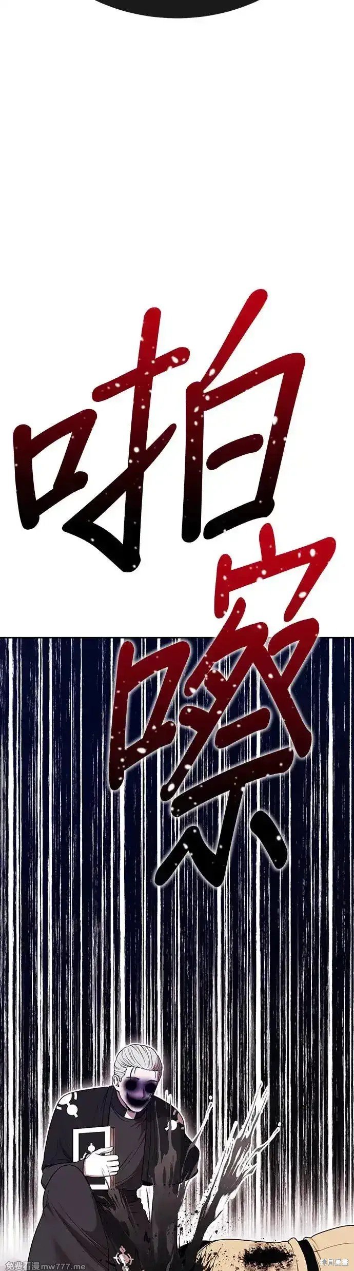 第二季 第9话