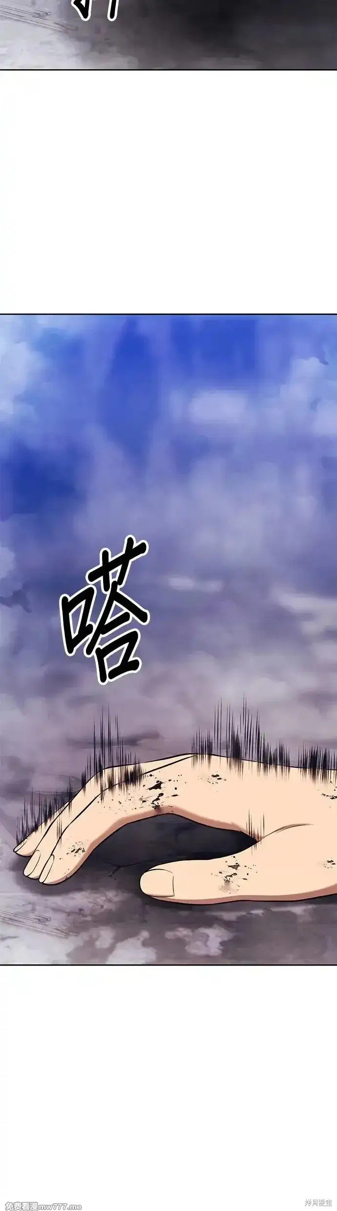 第二季 第9话