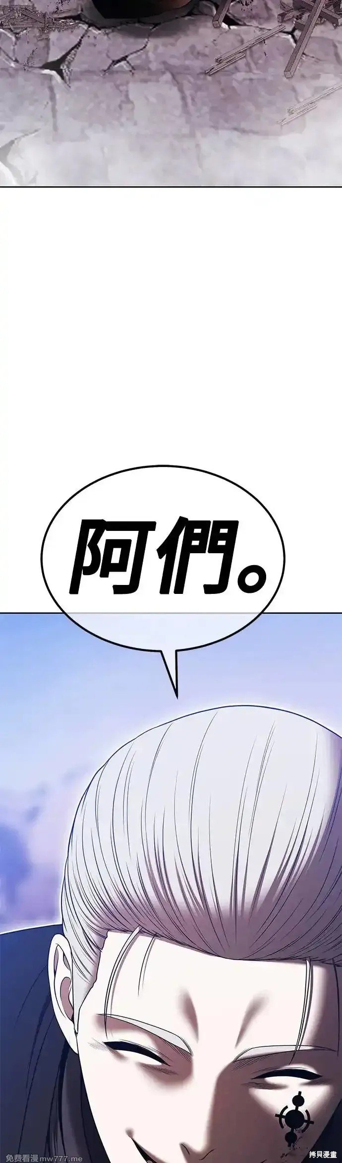 第二季 第9话