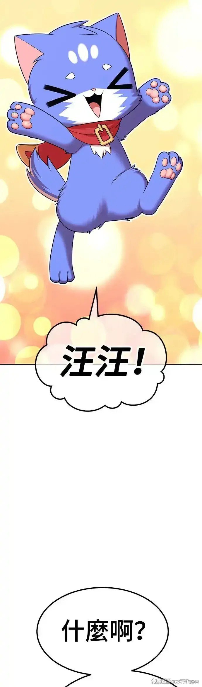 第二季 第9话