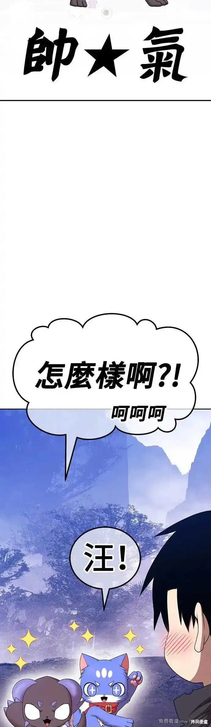 第二季 第9话