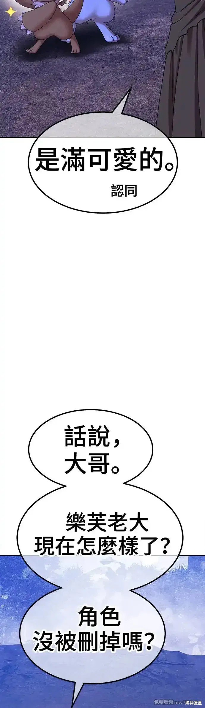 第二季 第9话
