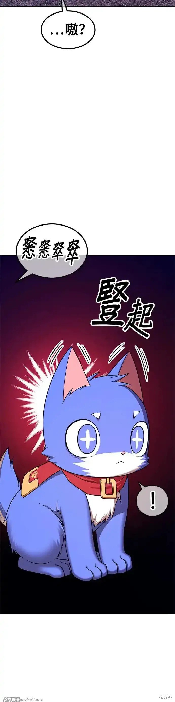 第二季 第9话