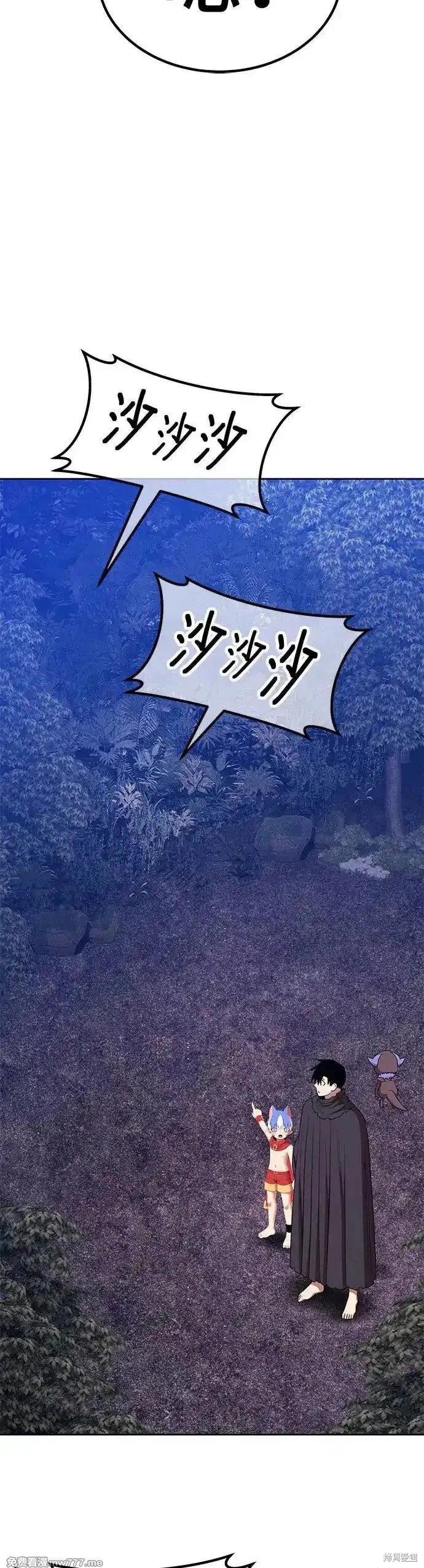 第二季 第9话
