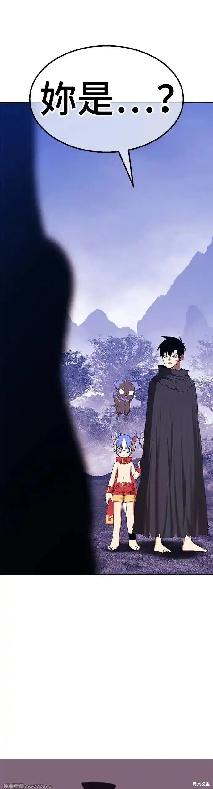 第二季 第9话
