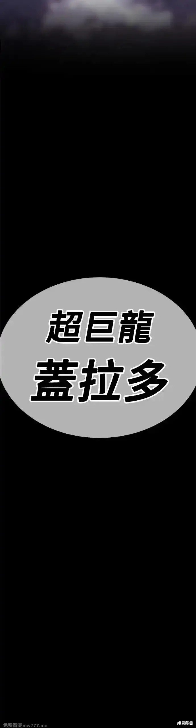 第二季 第9话