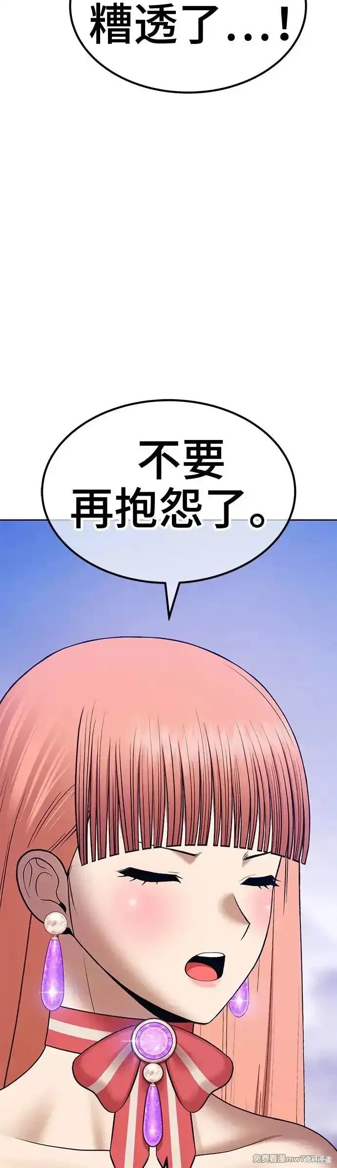 第二季 第9话
