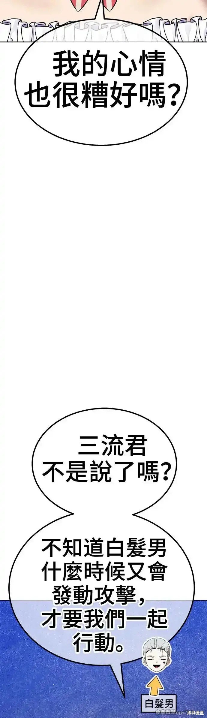 第二季 第9话