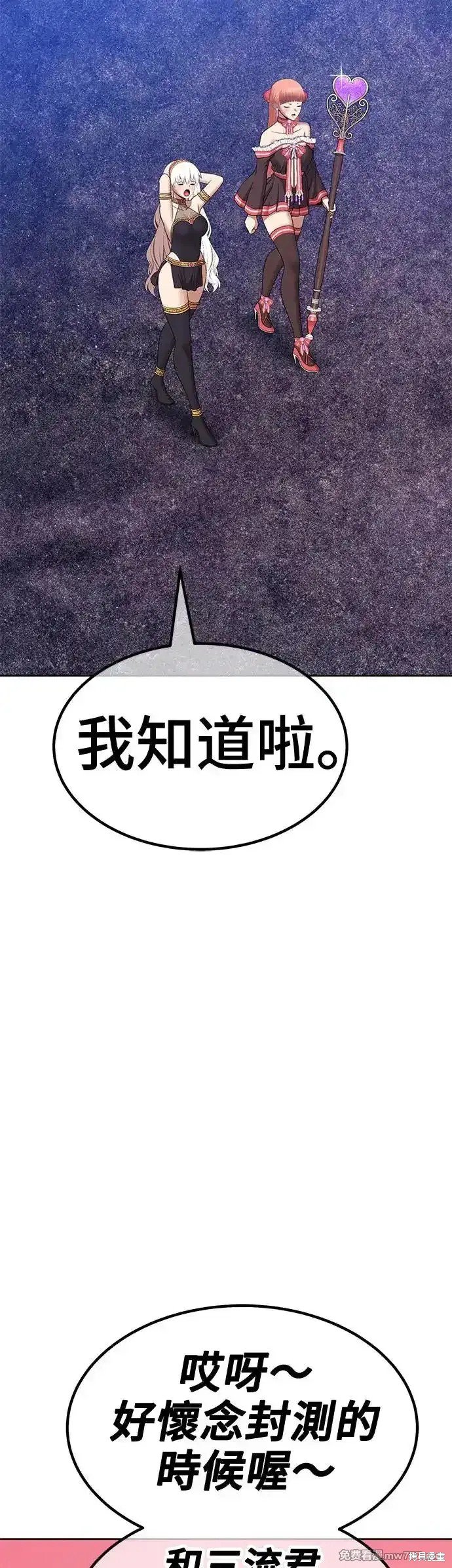 第二季 第9话