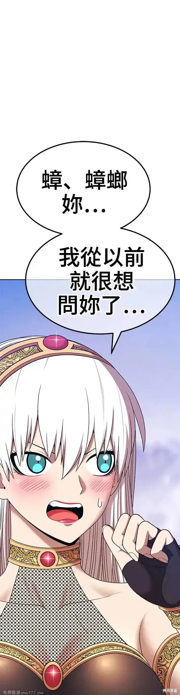第二季 第9话
