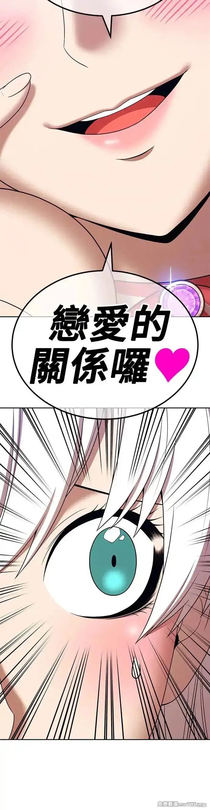 第二季 第9话