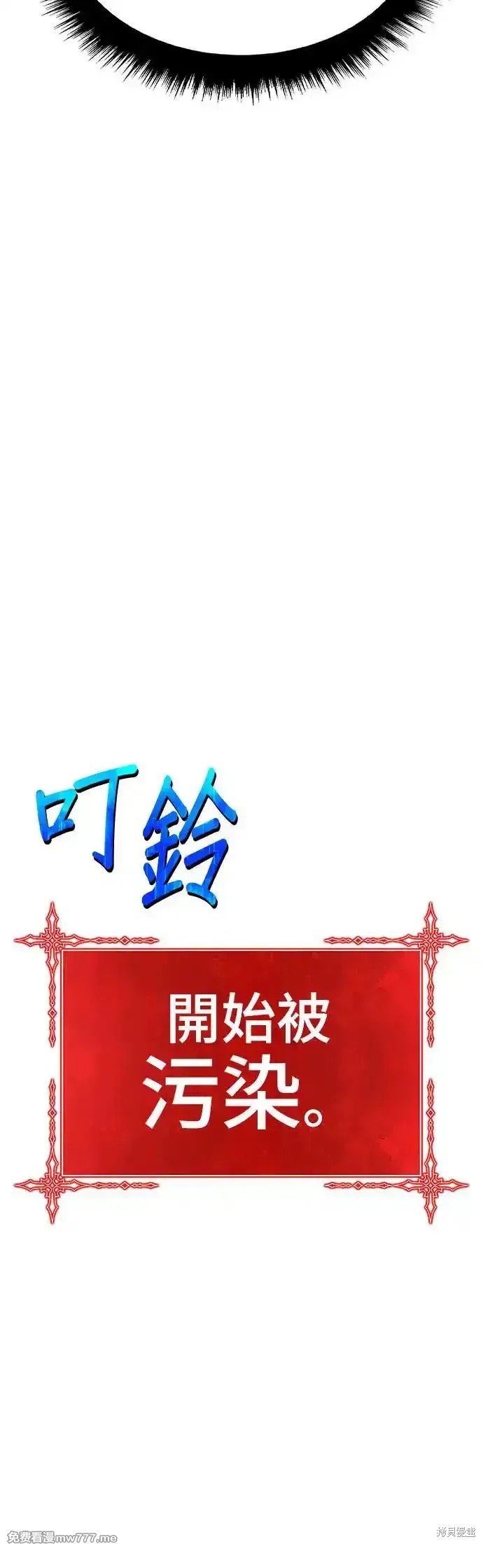 第二季 第9话