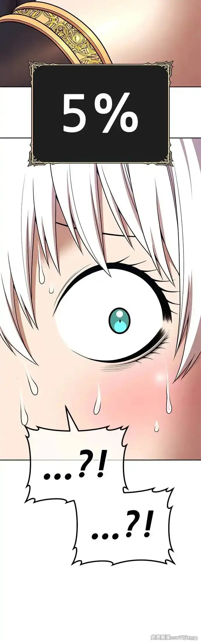 第二季 第9话