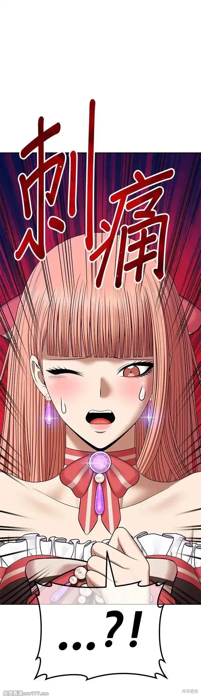 第二季 第9话