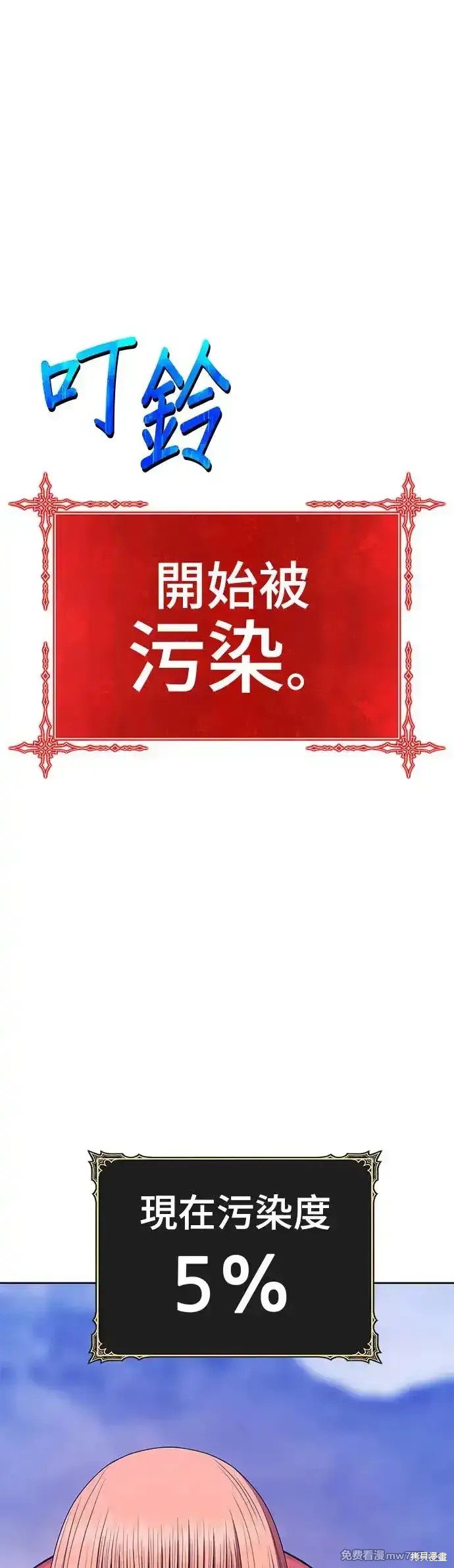 第二季 第9话