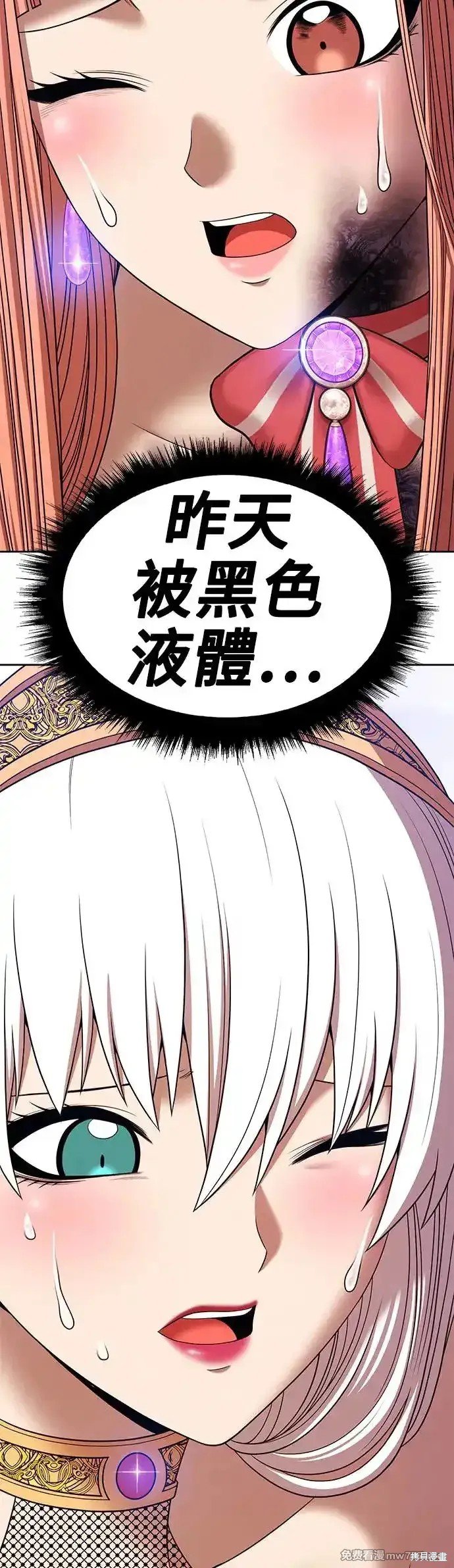 第二季 第9话