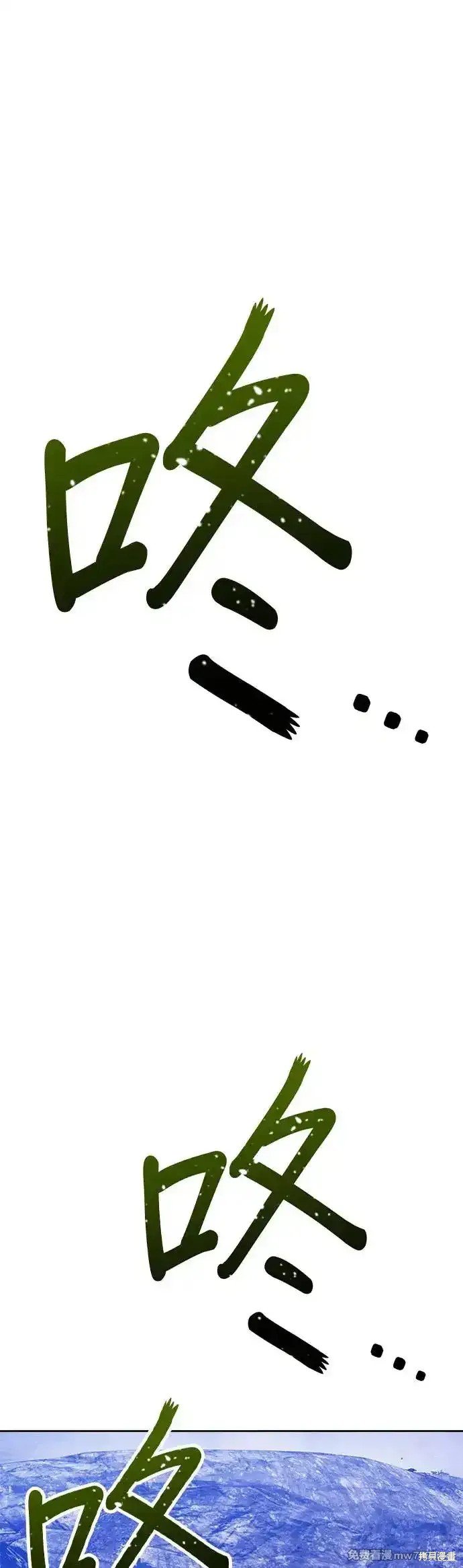 第二季 第9话