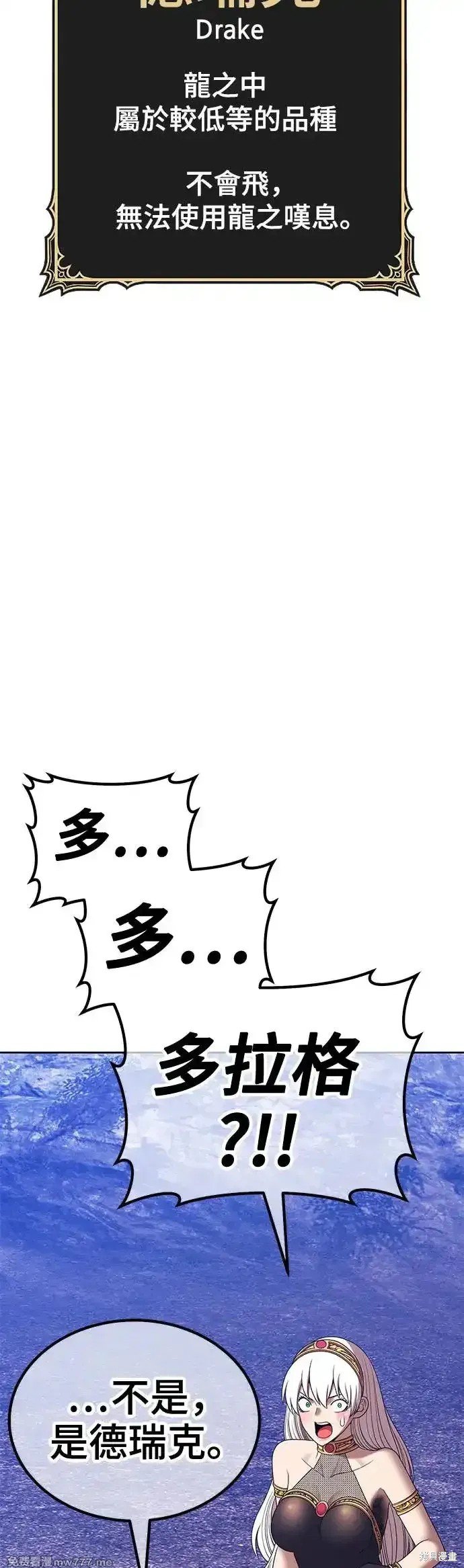 第二季 第9话
