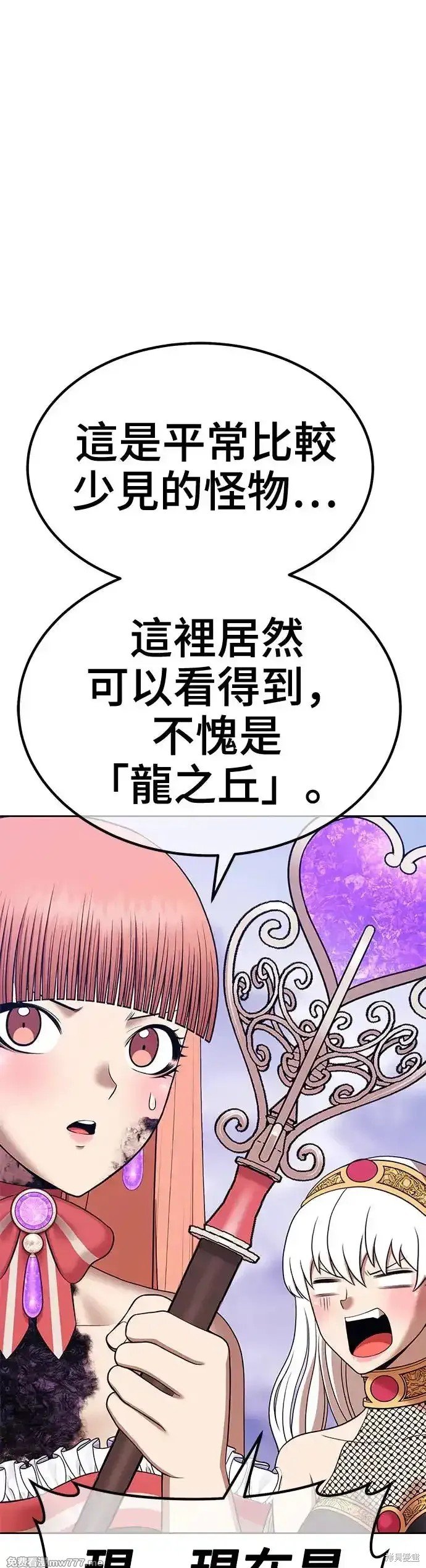 第二季 第9话