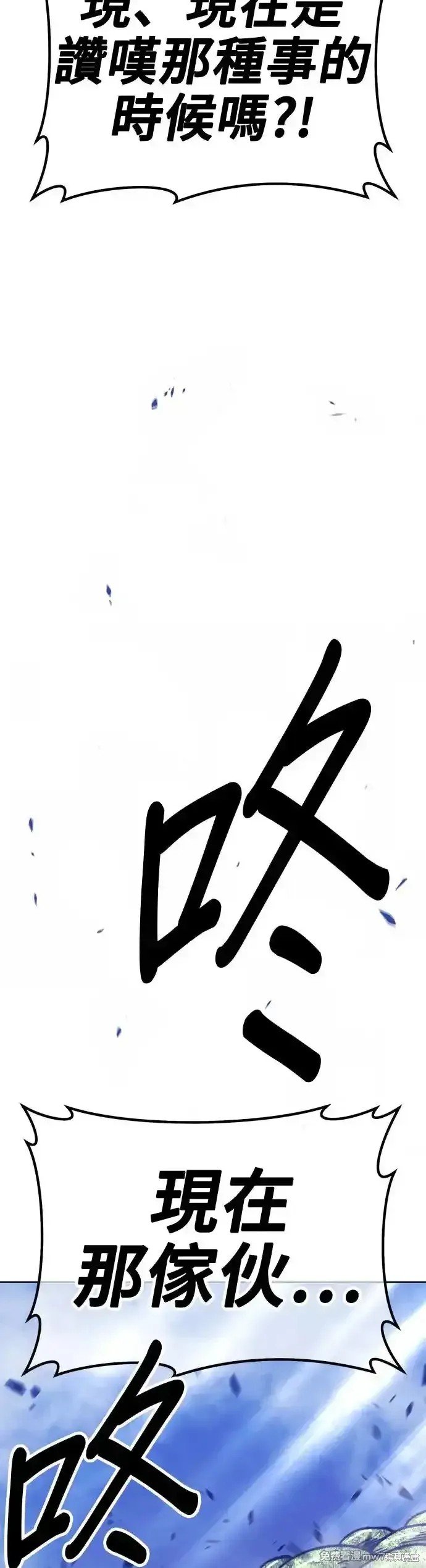 第二季 第9话