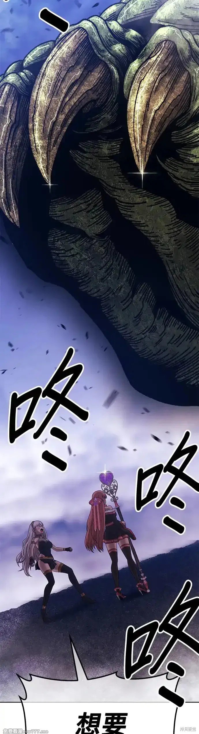 第二季 第9话