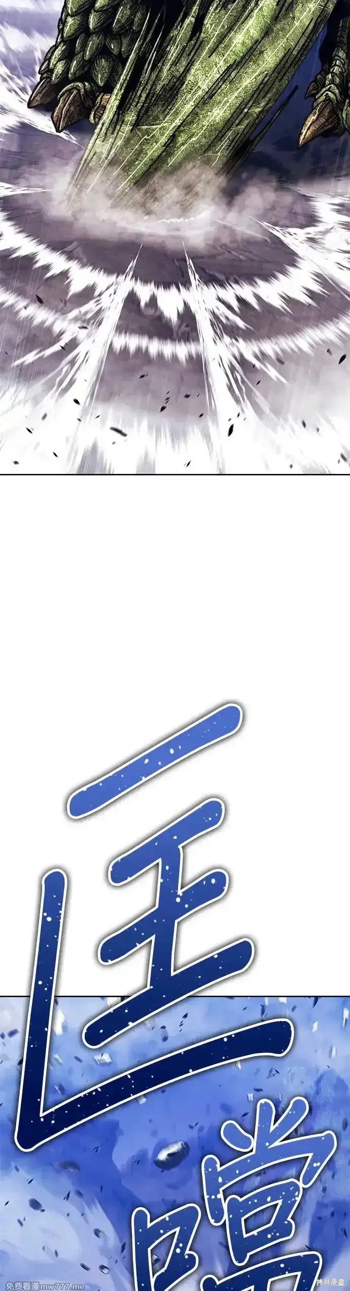 第二季 第9话