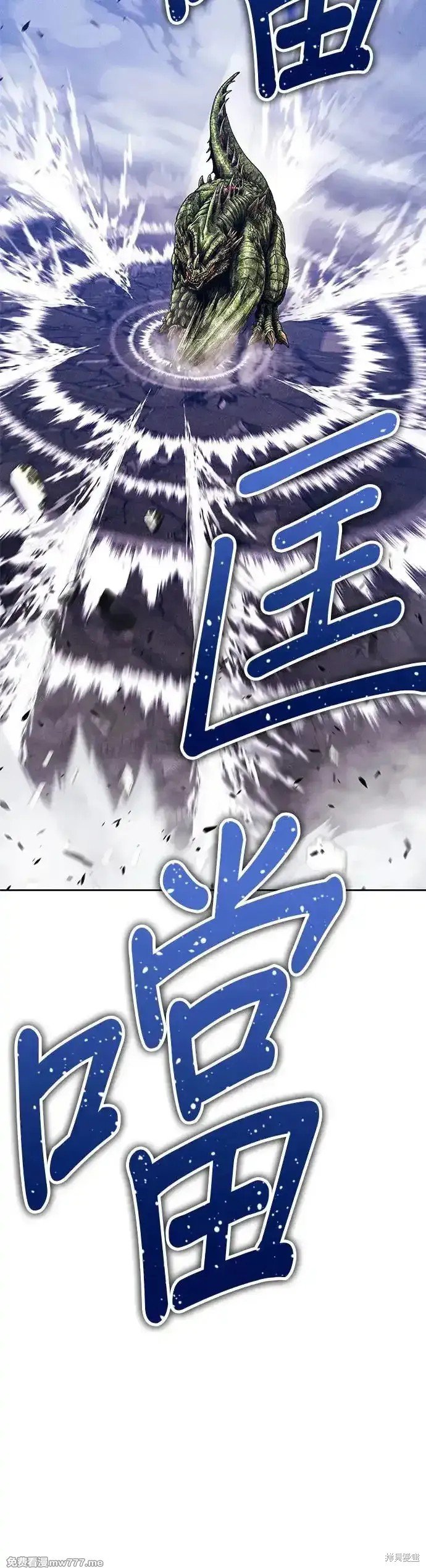 第二季 第9话