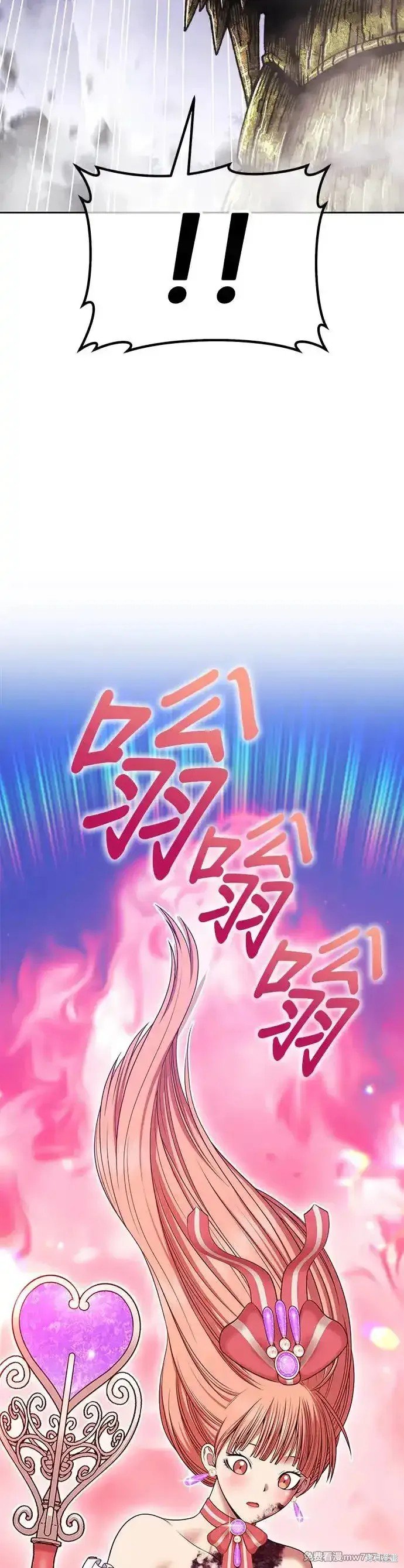 第二季 第9话