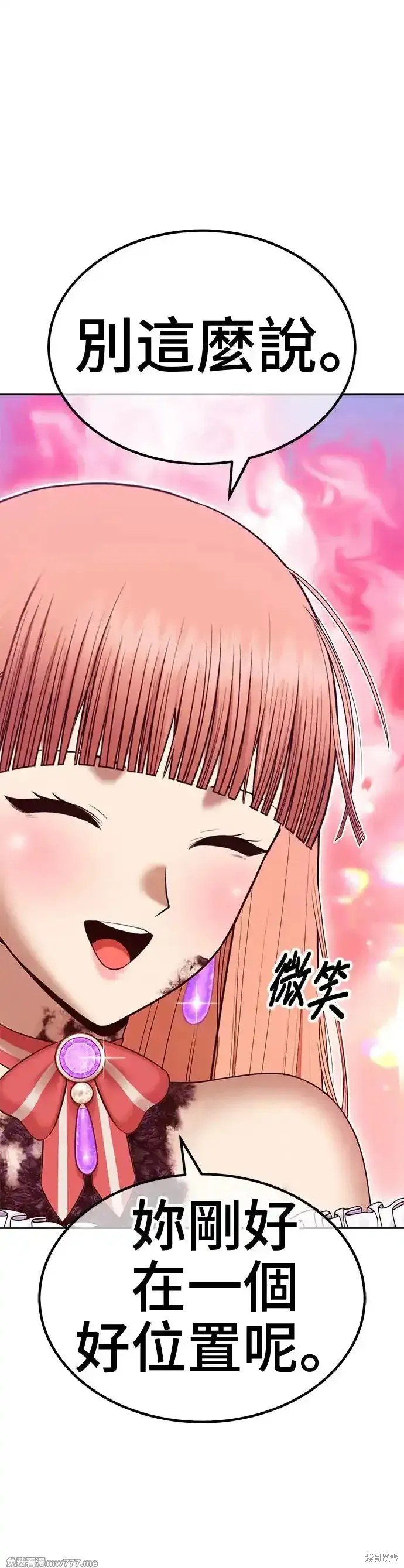第二季 第9话
