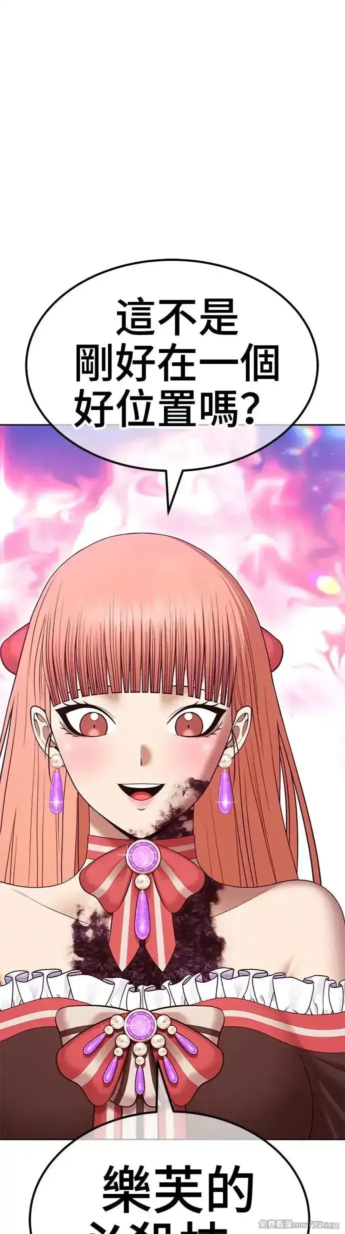 第二季 第9话