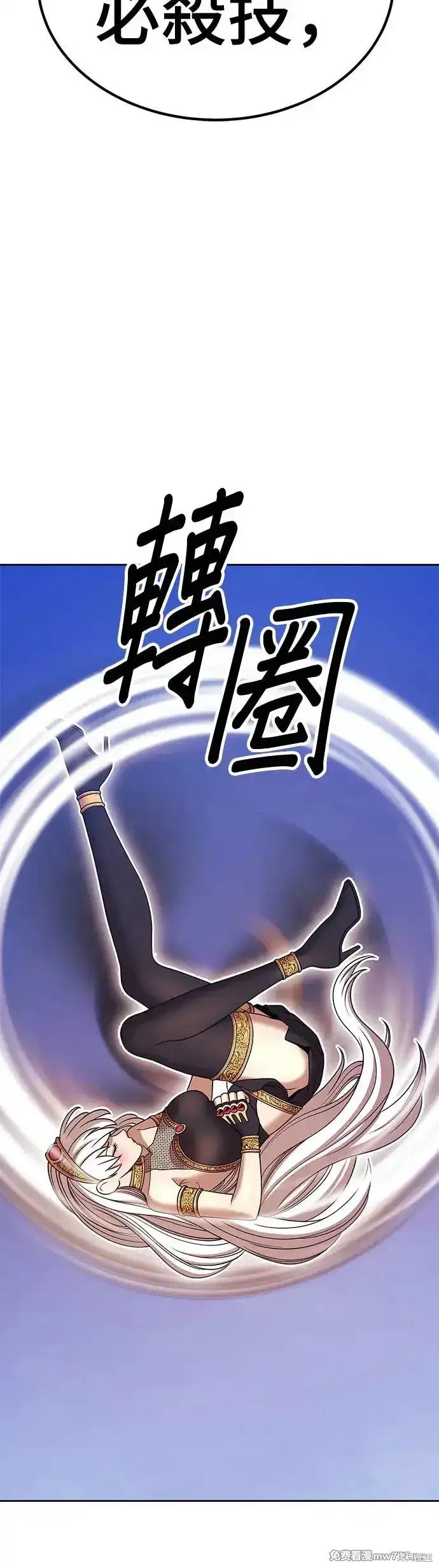 第二季 第9话