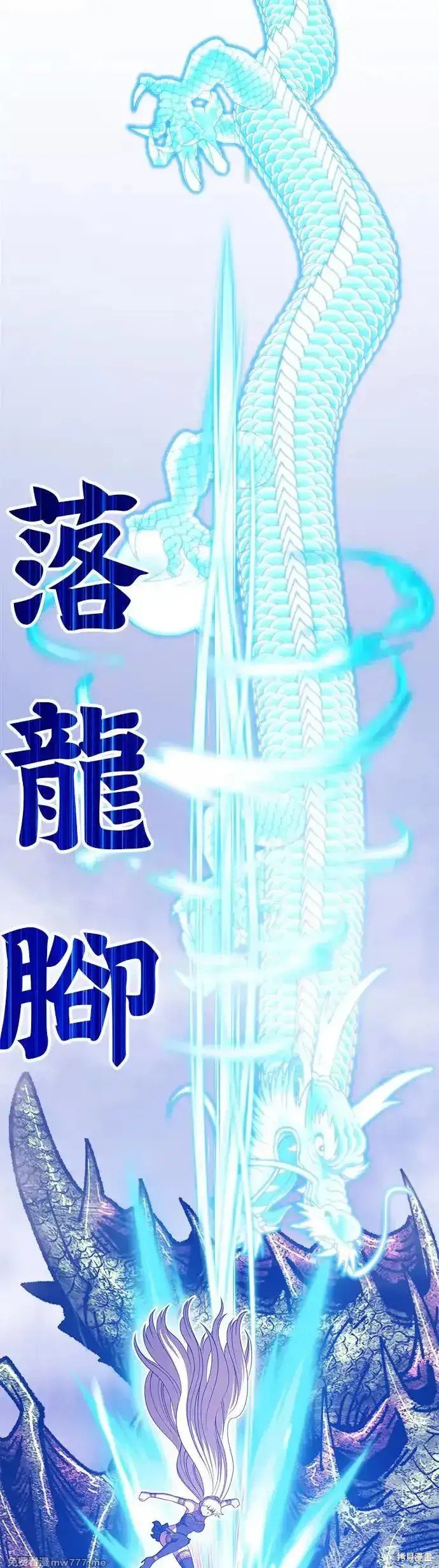 第二季 第9话