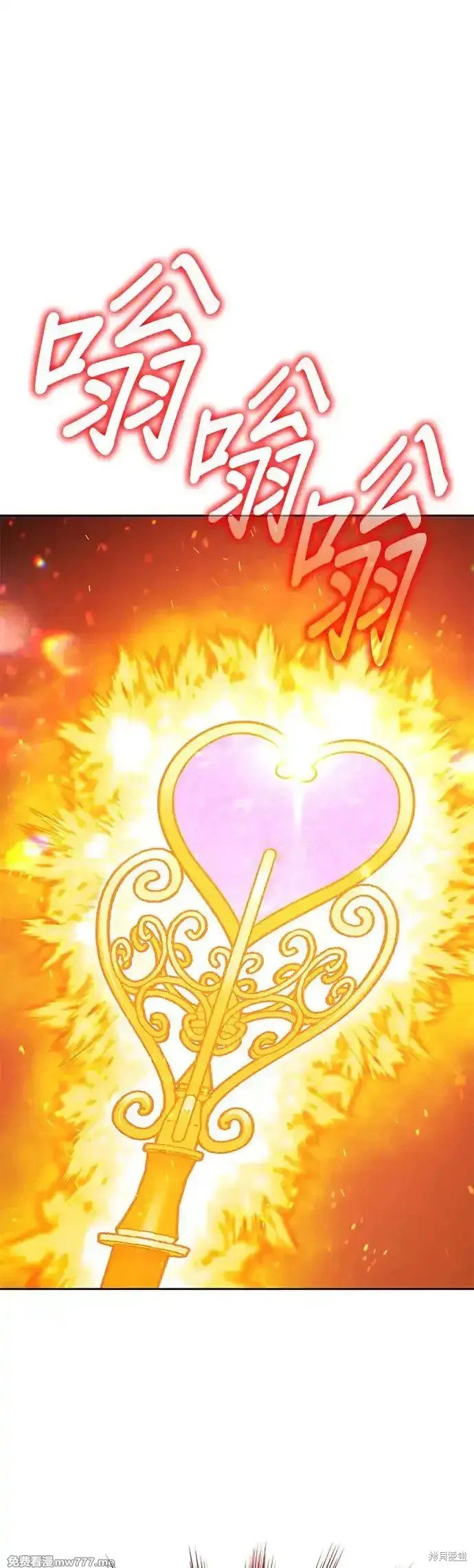 第二季 第9话