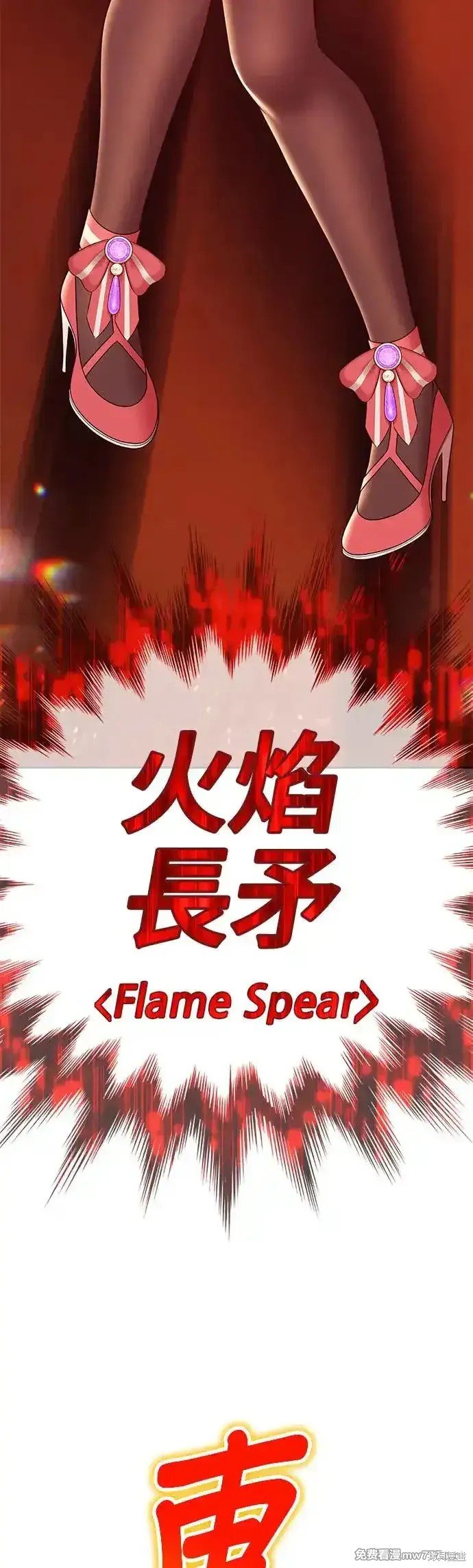 第二季 第9话