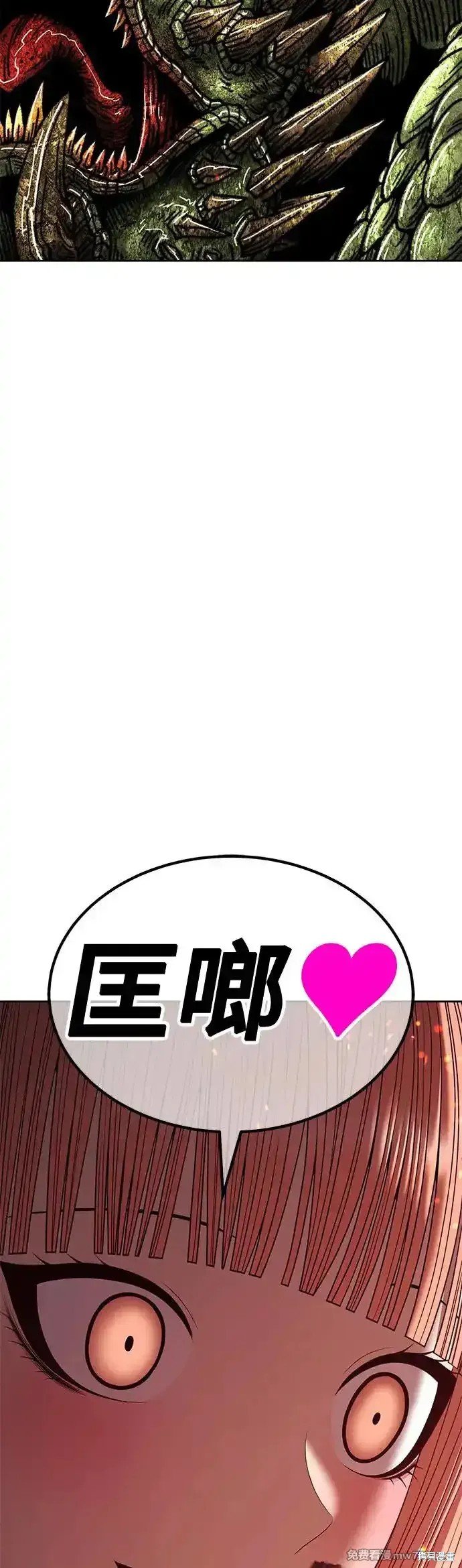 第二季 第9话