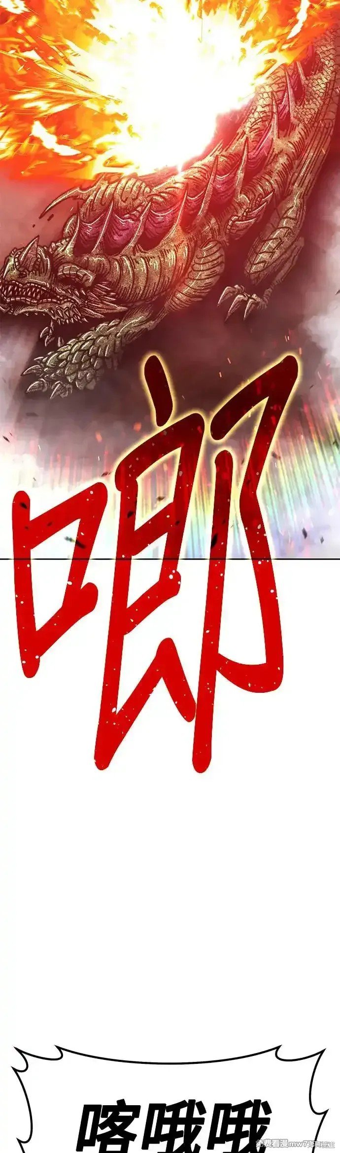 第二季 第9话