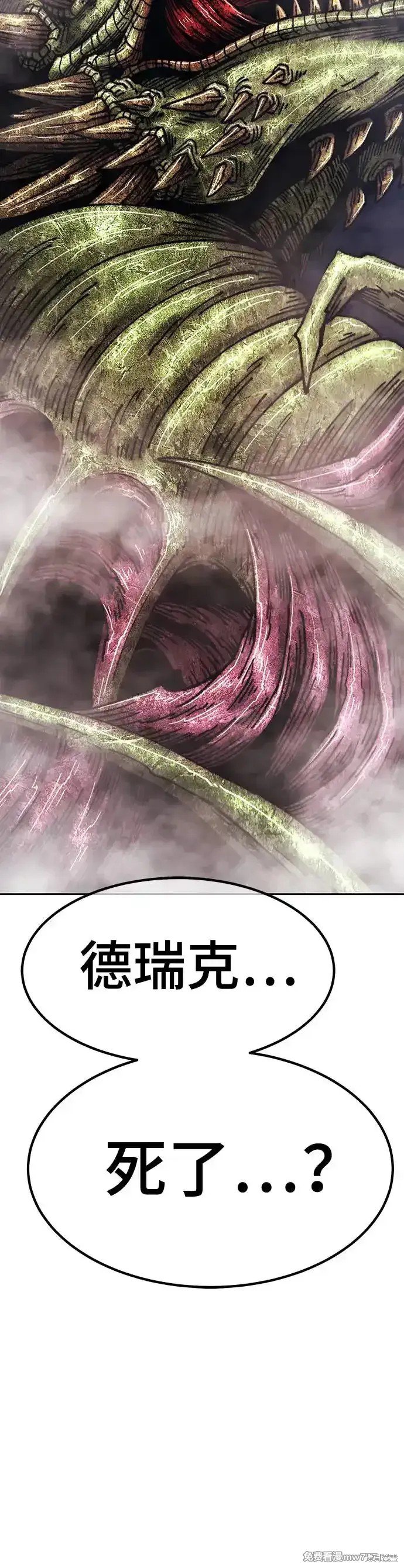 第二季 第9话
