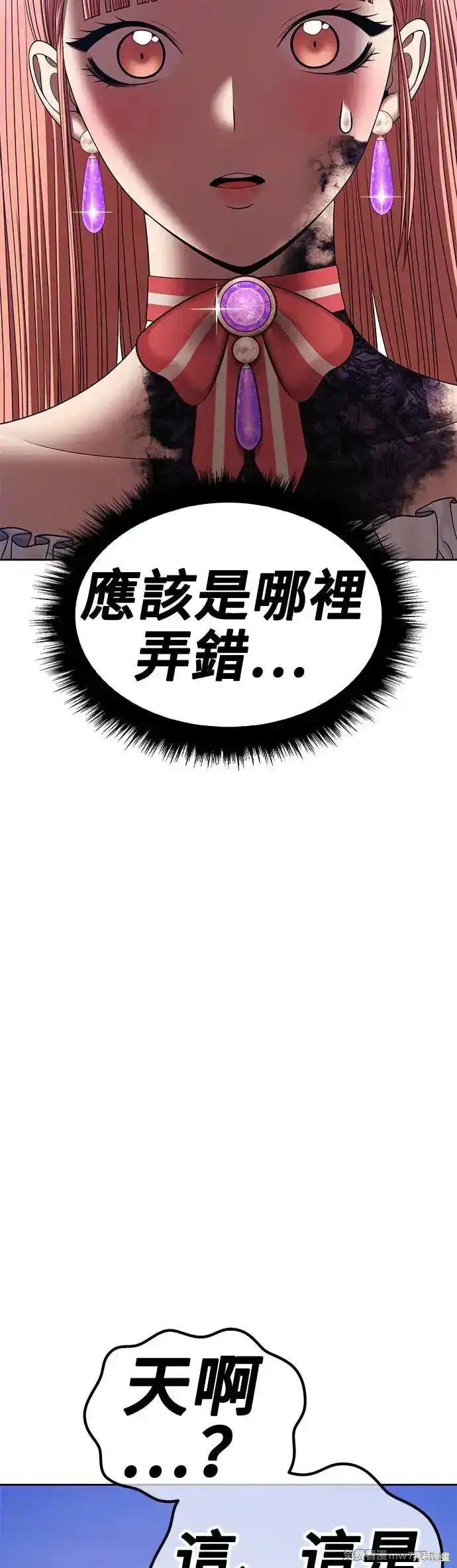 第二季 第9话