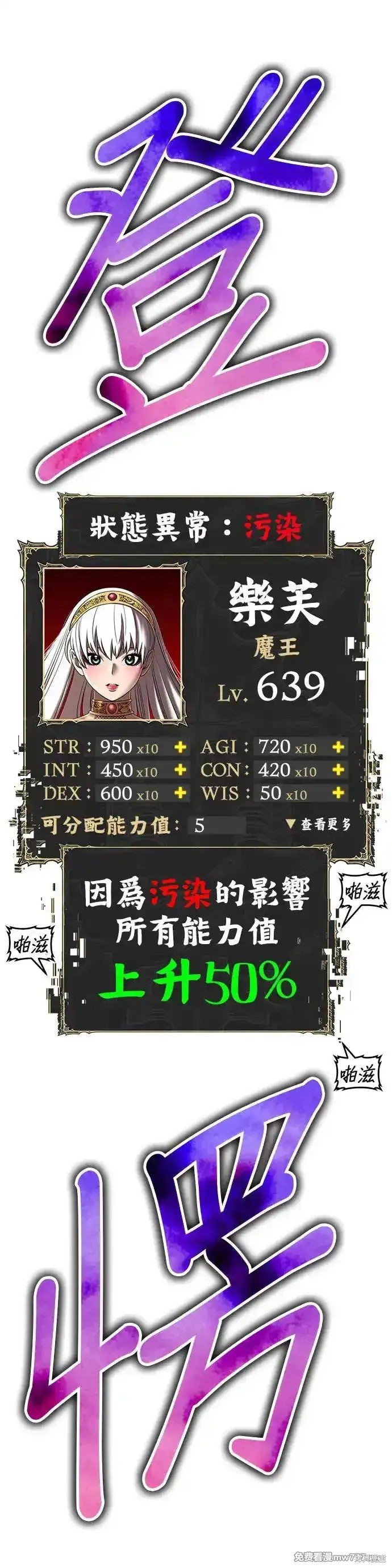 第二季 第9话