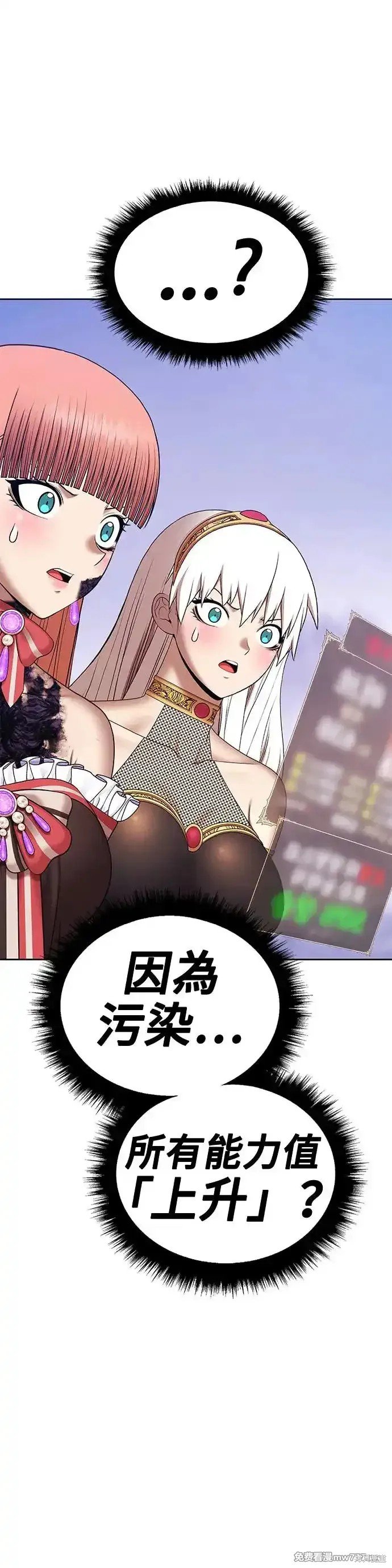 第二季 第9话