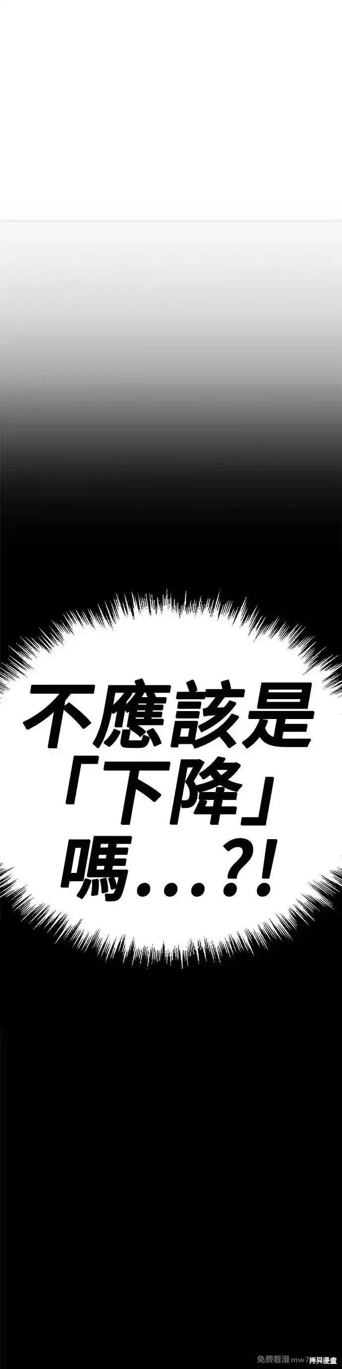 第二季 第9话