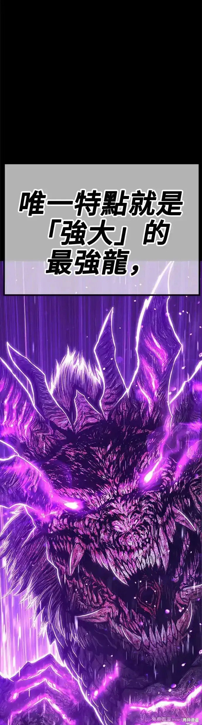 第二季 第9话